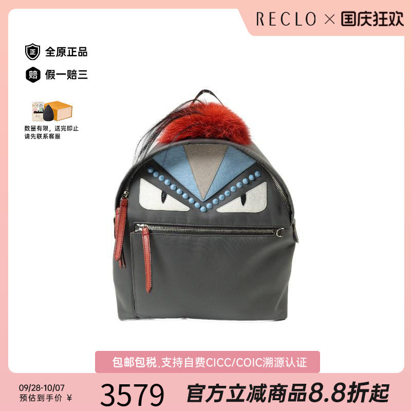 中古Fendi芬迪双肩包レディース