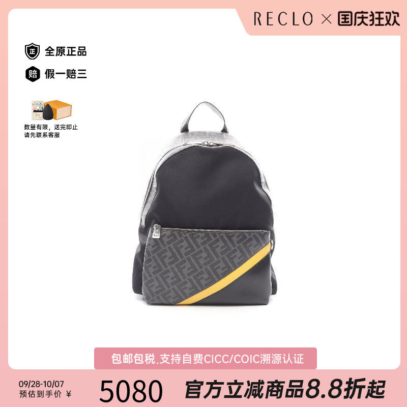 中古Fendi芬迪双肩包レディース