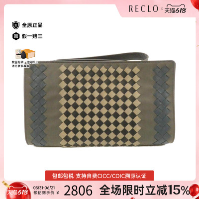 中古BV女包A级95新手拿包
