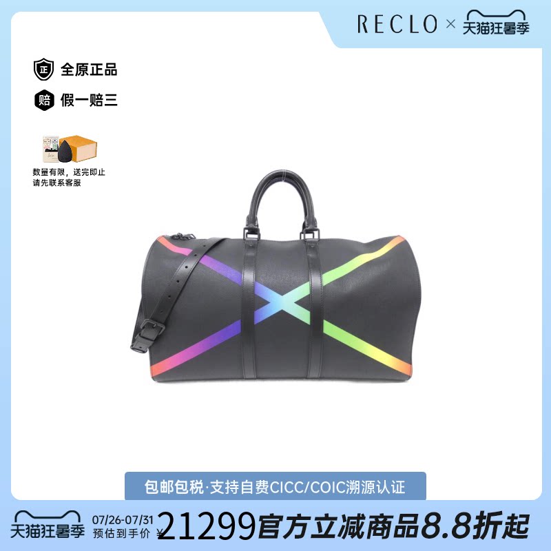中古LV路易威登Keepall50男包