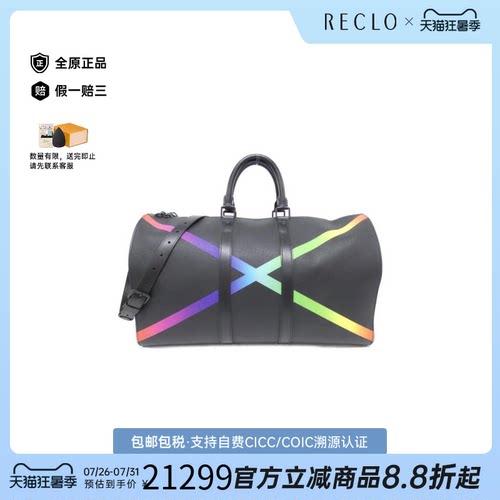 中古LV路易威登Keepall50男包