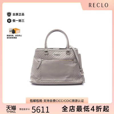 中古Gucci古驰斜挎包レディース