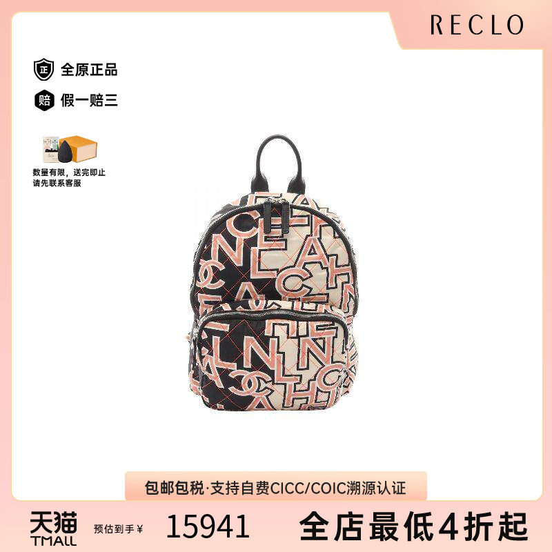 中古Chanel香奈儿双肩包