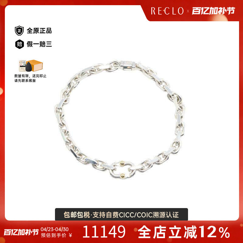 中古Tiffany&Co蒂芙尼男A级95新bracelet手镯925银手链银色