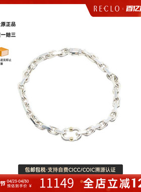 中古Tiffany&Co蒂芙尼手链メンズ