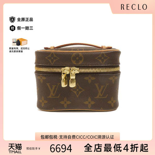 中古LV路易威登手提包レディース