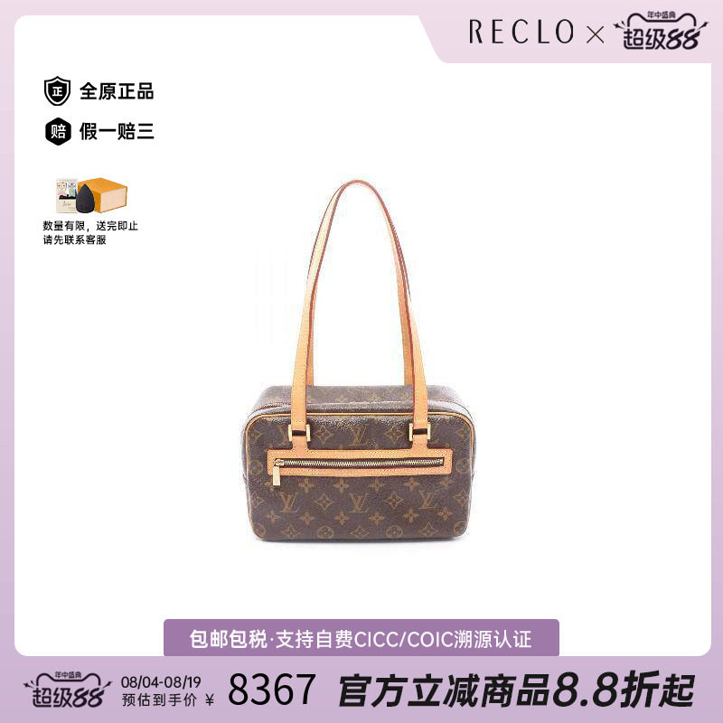 中古LV路易威登单肩包レディース