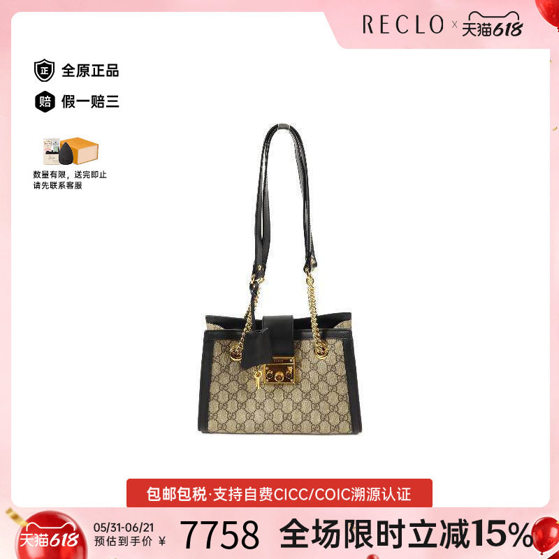 中古Gucci古驰单肩包レディース