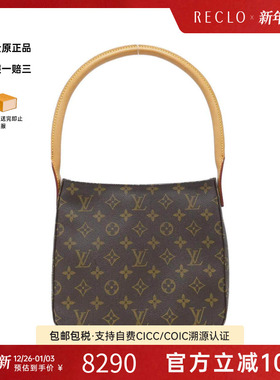 中古LV路易威登女包A级95新 Looping名媛包老花单肩包