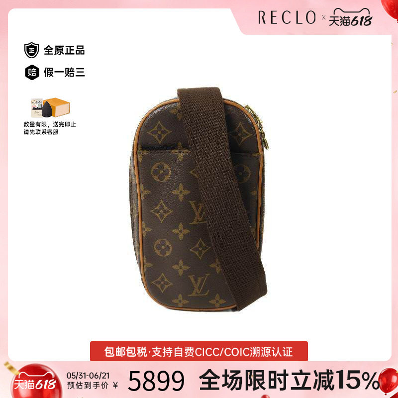 中古LV路易威登男包A级95新Pochette方盒包/硬盒子包斜挎包