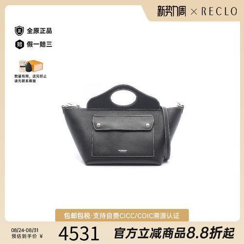中古Burberry博柏利托特包