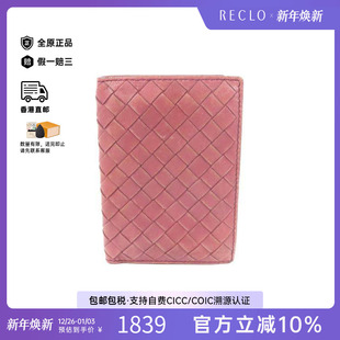 中古Bottega case卡包羊皮卡包紫色HK Veneta葆蝶家女B级9新card