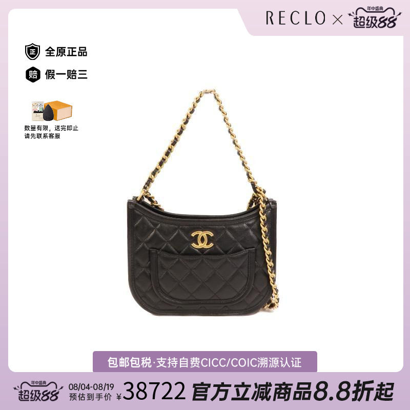 中古Chanel香奈儿单肩包