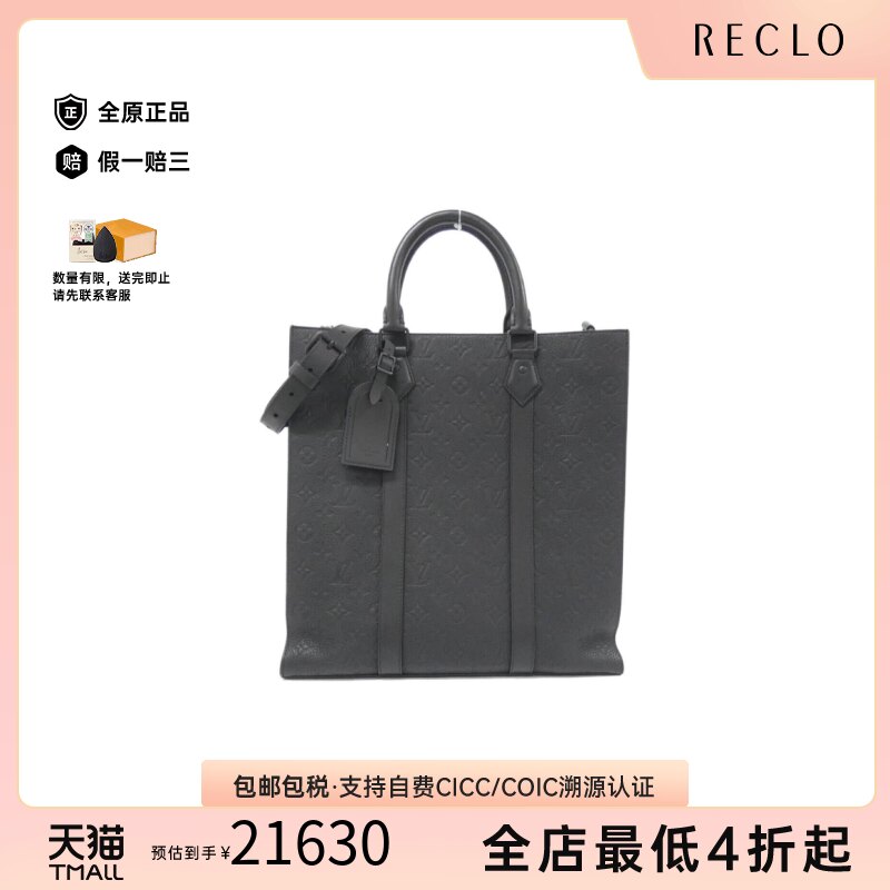 中古LV路易威登A级95新Tauillon Sac Plat琴谱包老花单肩包正品