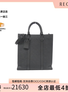 中古LV路易威登A级95新Tauillon Sac Plat琴谱包老花单肩包正品