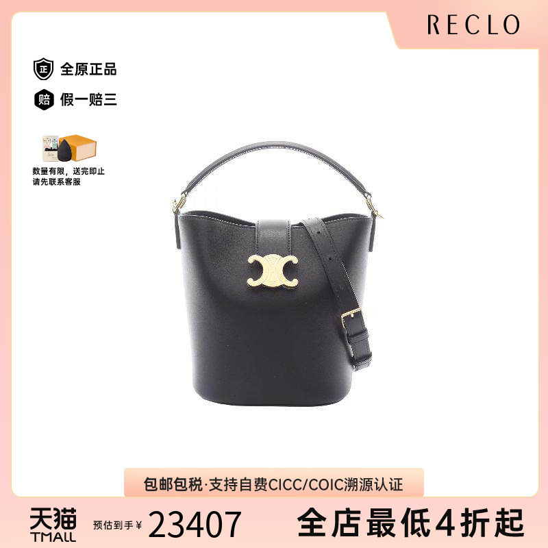 中古Celine赛琳斜挎包レディース图片