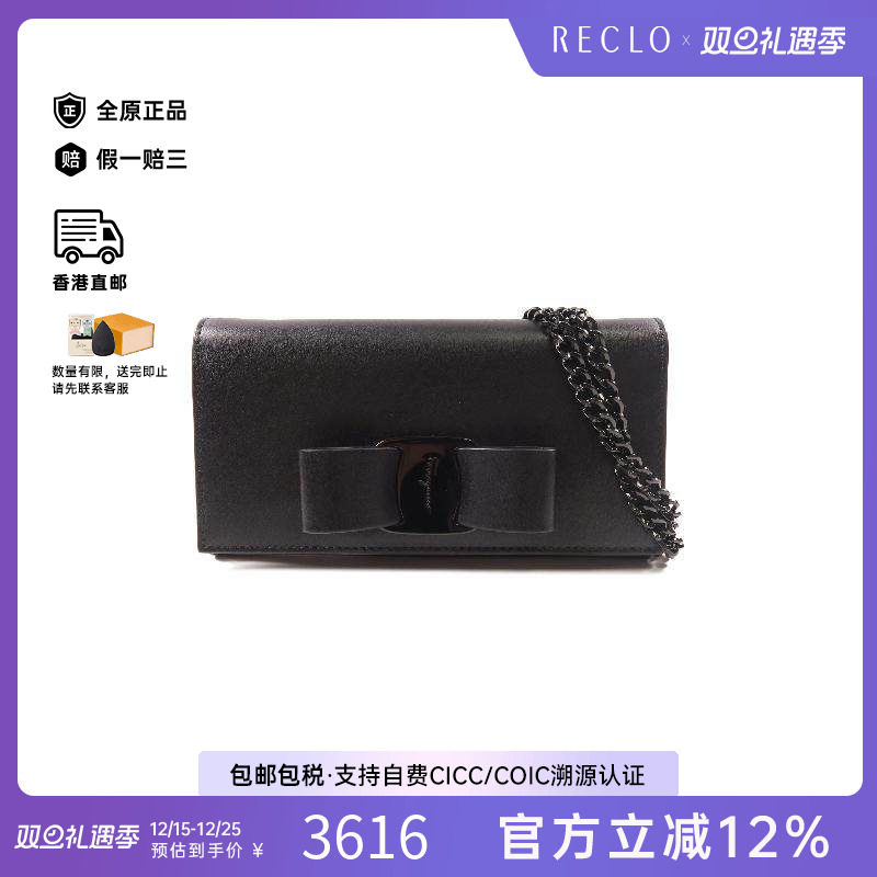 中古Ferragamo菲拉格慕女包A级95新链条钱包WOC斜挎包