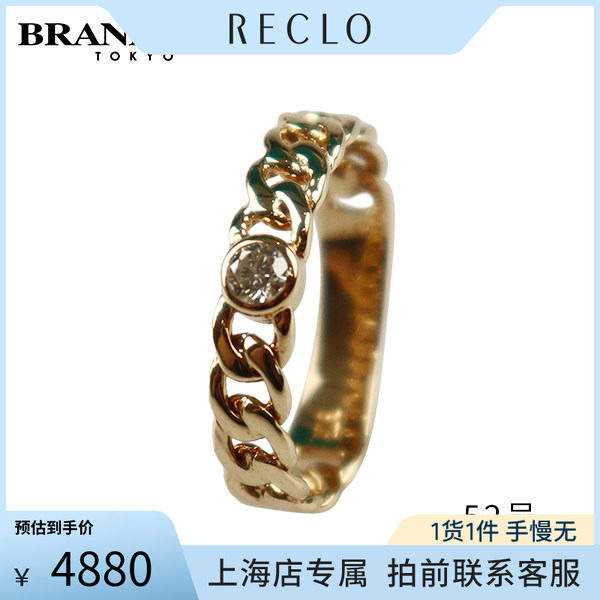 中古「9.5新」单颗钻石戒指