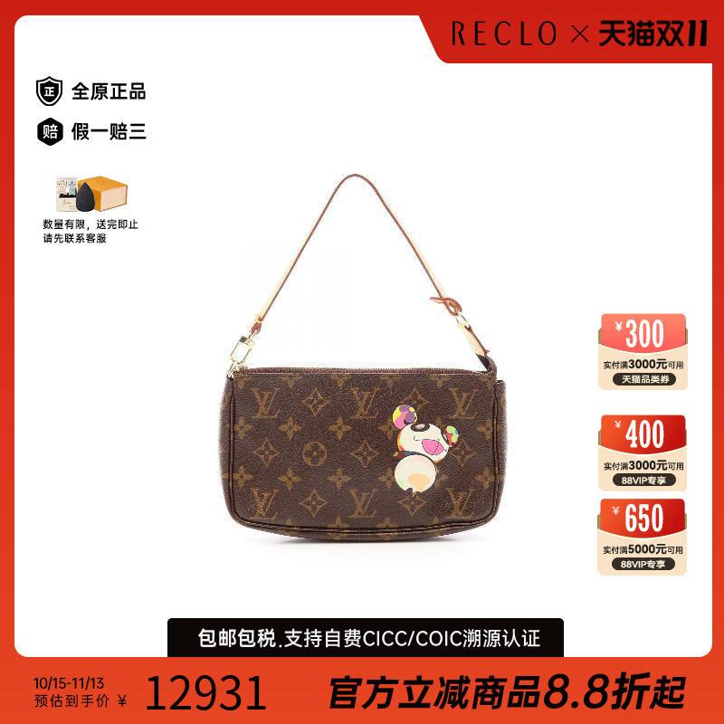 中古LV路易威登手提包レディース