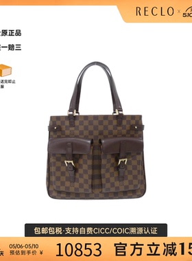 中古LV路易威登女包A级95新Uzès棋盘格单肩包