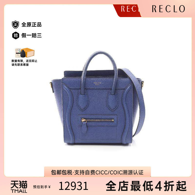 中古Celine赛琳斜挎包レディース
