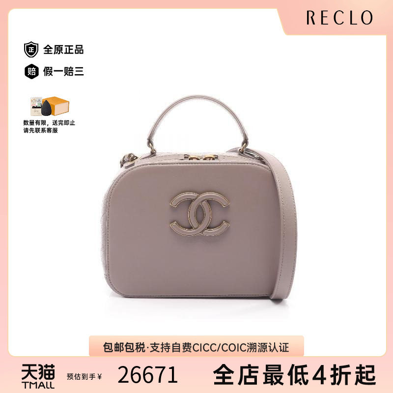 中古Chanel香奈儿斜挎包