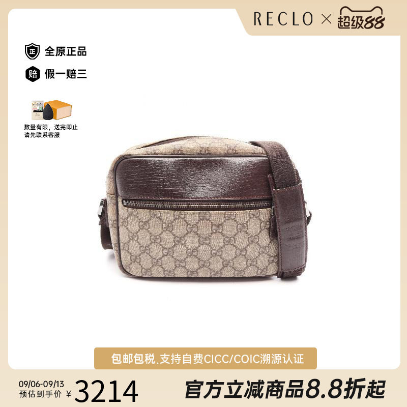 中古Gucci古驰斜挎包レディース