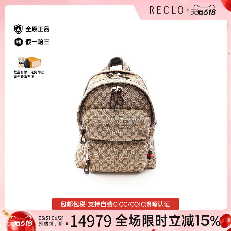 中古Gucci古驰斜挎包メンズ帆布