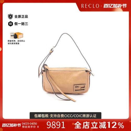 中古Fendi芬迪单肩包レディース