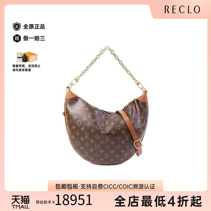 中古LV路易威登斜挎包レディース