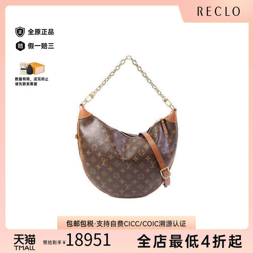 中古LV路易威登斜挎包レディース