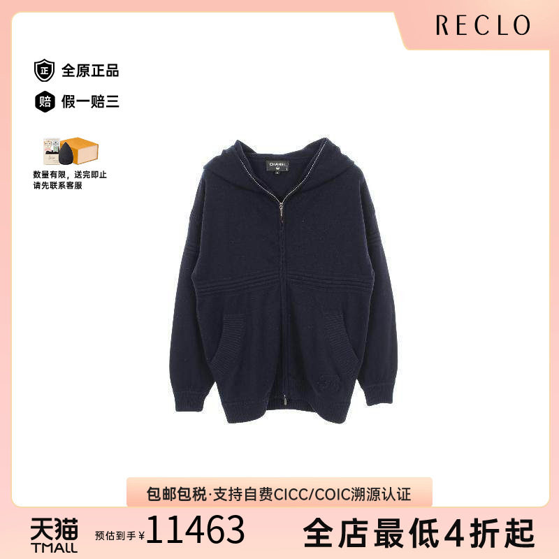 中古Chanel香奈儿上衣レディース