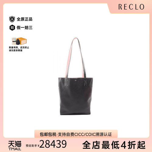 中古Hermes爱马仕托特包
