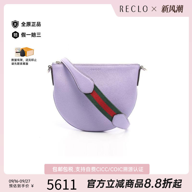 中古Gucci古驰斜挎包メンズ牛皮