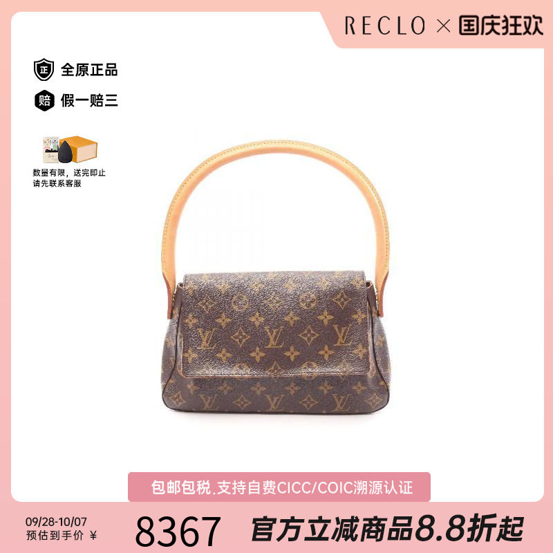 中古LV路易威登手提包レディース