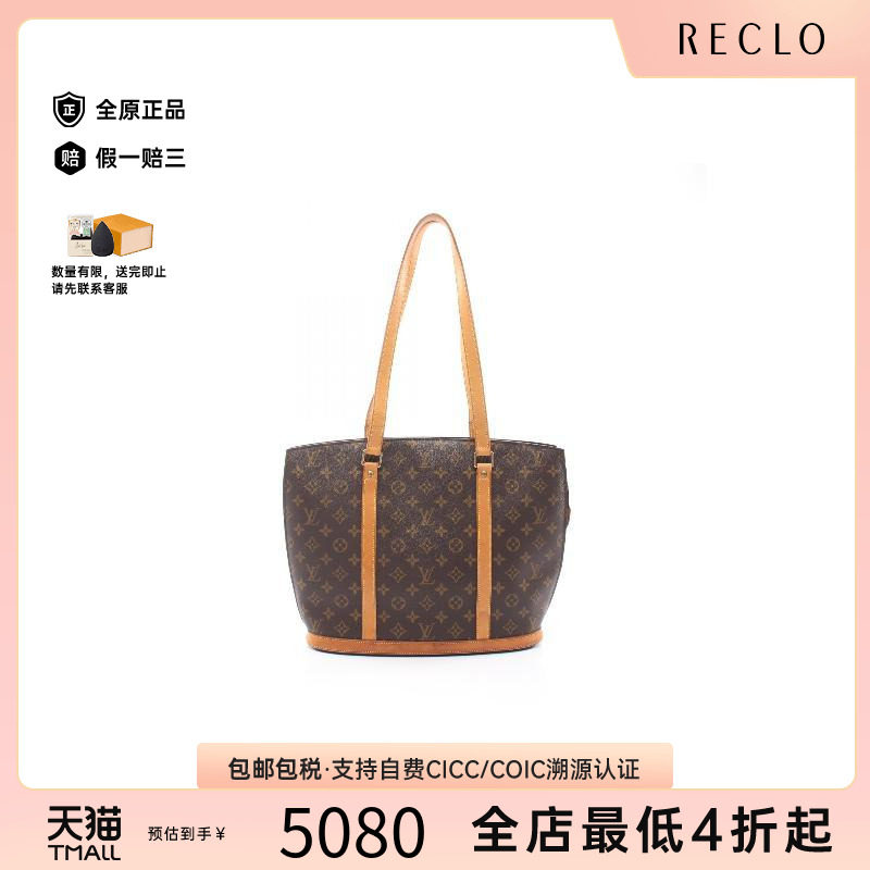 中古LV路易威登单肩包レディース