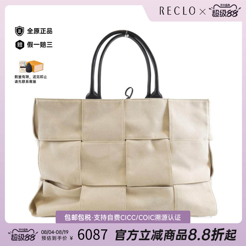 中古BV女包托特包单肩包