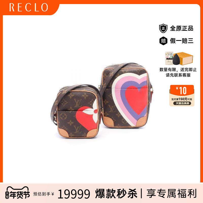 中古LV路易威登女包A级95新Shoulder bag肩包涂层/防水帆布单肩包,箱包皮具/热销女包/男包,通用款女包,淘宝优惠券,粉丝福利购,淘宝优惠卷