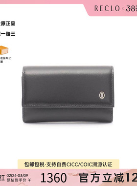 中古Cartier卡地亚男A级95新key case钥匙包牛皮钥匙扣黑色