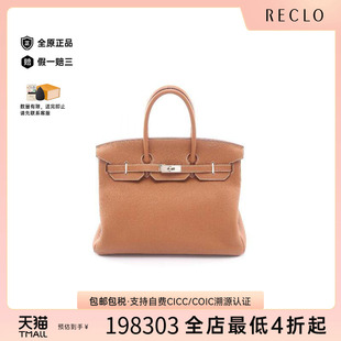 中古Hermes爱马仕女包A级95新birkin 35铂金包 35牛皮手提包金色