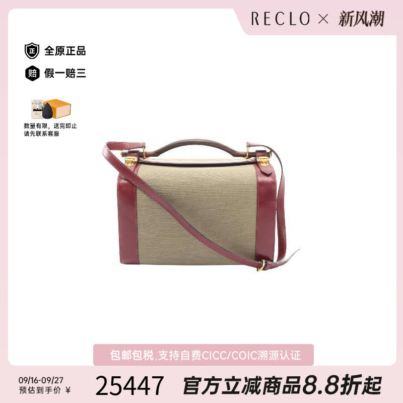 中古Hermes爱马仕单肩包