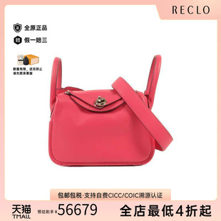 中古Hermes爱马仕女包A级95新Mini Lindy迷你琳迪包牛皮斜挎包HK