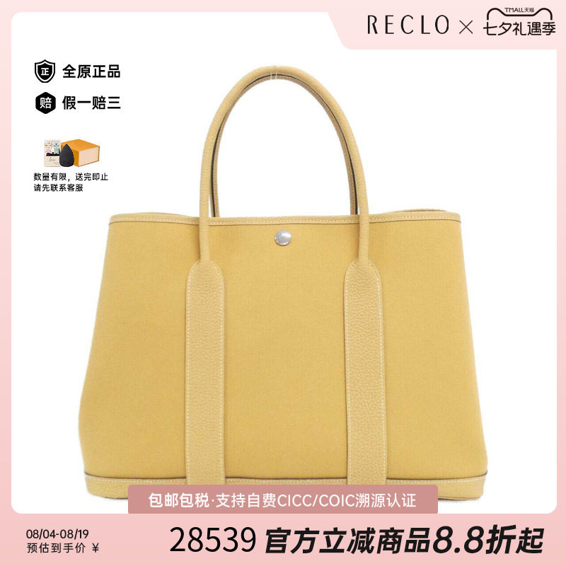 中古Hermes爱马仕女包手提包