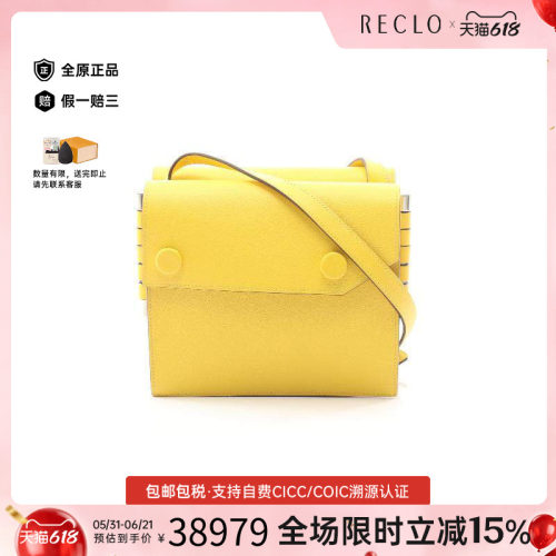中古Hermes爱马仕斜挎包
