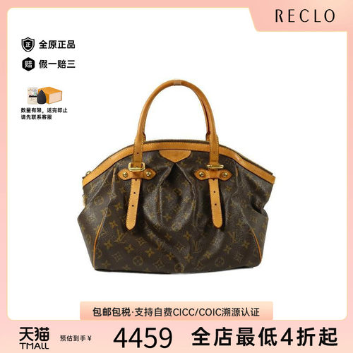 中古LV路易威登单肩包レディース