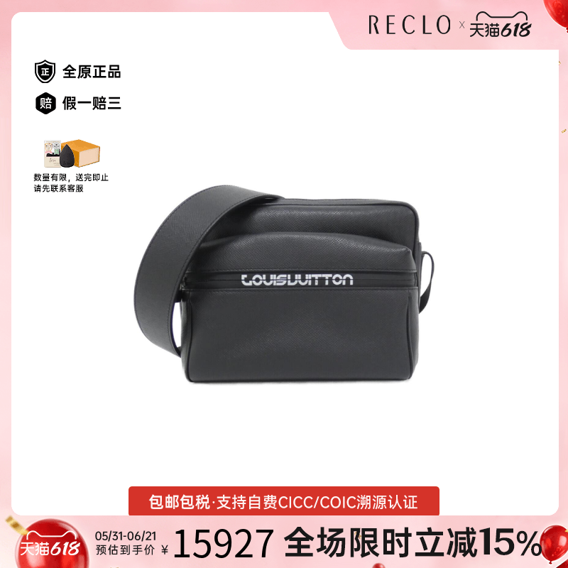 中古LV路易威登男包A级95新Messenger 2018SS26小牛皮斜挎包高级