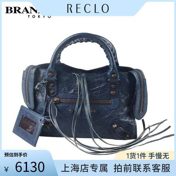 中古「8.5新」BALENCIAGA