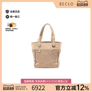 中古Chanel香奈儿托特包