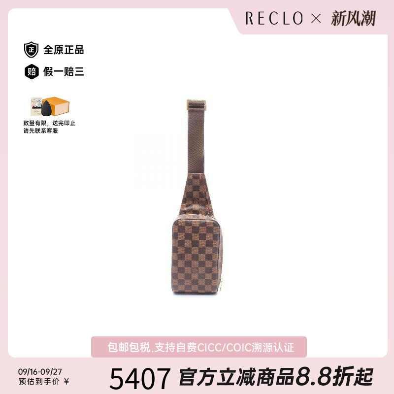 中古LV路易威登腰包レディース