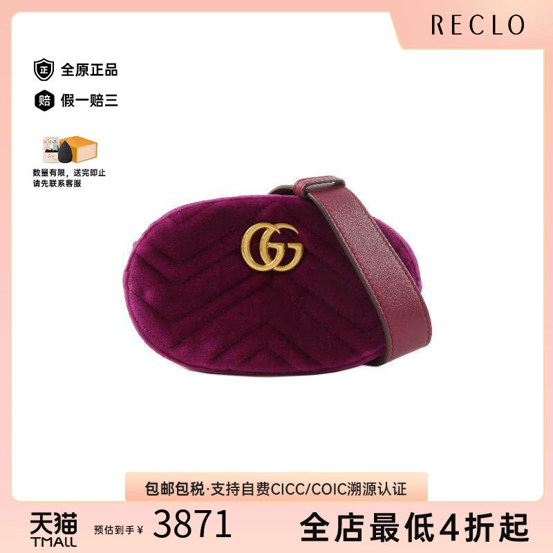 中古Gucci古驰腰包レディース